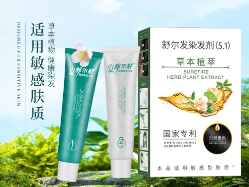 舒爾發(fā)染發(fā)霜120g