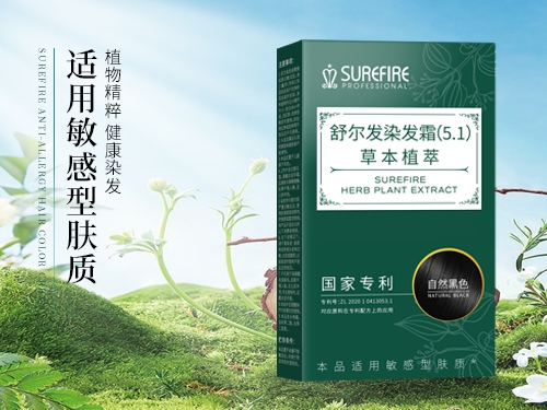 抗過(guò)敏染發(fā)52g