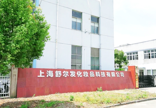 公司簡(jiǎn)介